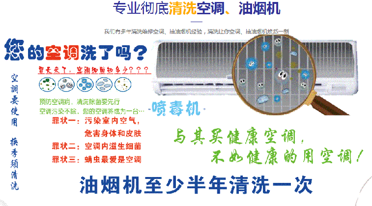 吕梁空调维修售后服务中心电话在哪里找